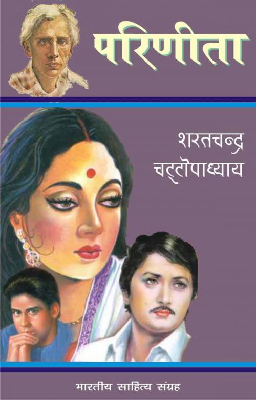 Cover of the book Parineeta(Hindi Novel) by Sharatchandra Chattopadhyay, शरतचन्द्र चट्टोपाध्याय, Bhartiya Sahitya Inc.