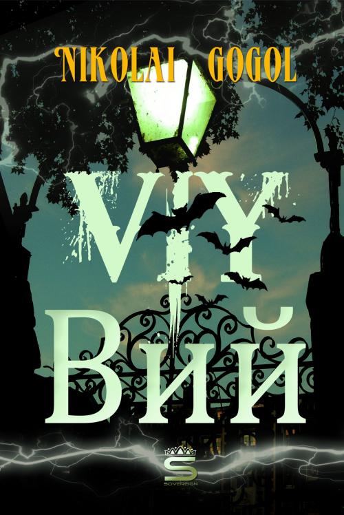 Cover of the book Viy by Nikolai Gogol, Interactive Media