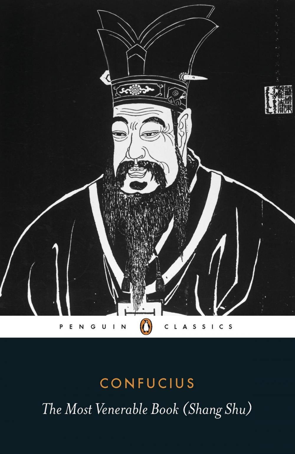 Big bigCover of The Most Venerable Book (Shang Shu)