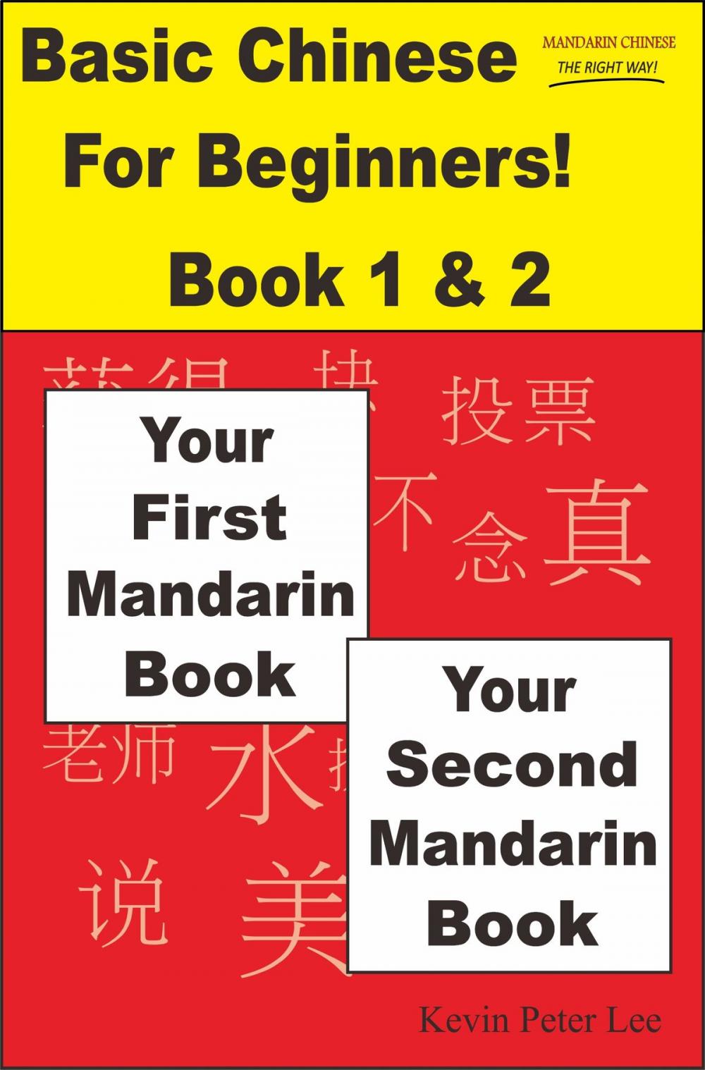 Big bigCover of Basic Chinese For Beginners! Book 1 & 2: Your First Mandarin Book & Your Second Mandarin Book