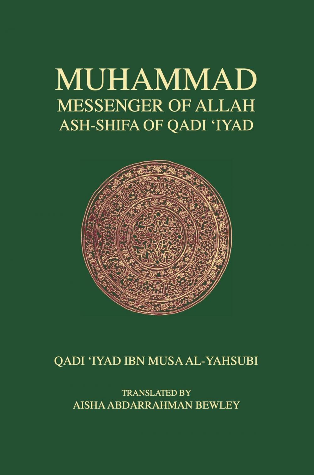 Big bigCover of Muhammad, Messenger of Allah: Ash-Shifa of Qadi 'Iyad