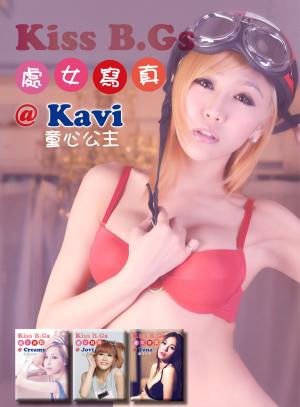 Cover of the book Kiss B.Gs 處女寫真@Kavi by Miao喵 Photography