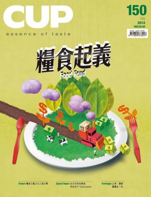 Cover of the book CUP 07月/2014 第150期 by CUP出版