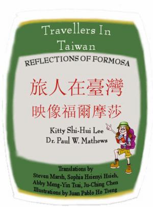 Book cover of Travellers in Taiwan: Reflections of Formosa
