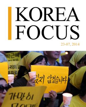 bigCover of the book Korea Focus - July 2014 by 