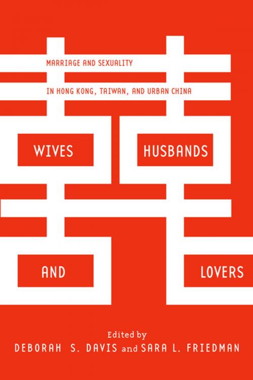 Cover of the book Wives, Husbands, and Lovers by , Stanford University Press