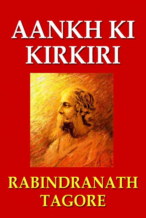 Cover of the book Aankh Ki Kirkiri (Hindi) by Rabindranath Tagore, Sai ePublications & Sai Shop