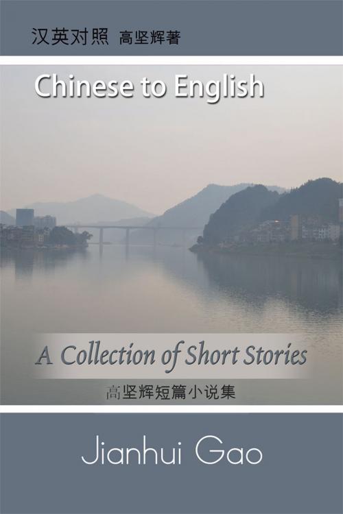 Cover of the book A Collection of Short Stories by Jianhui Gao by Jianhui Gao, AuthorHouse UK