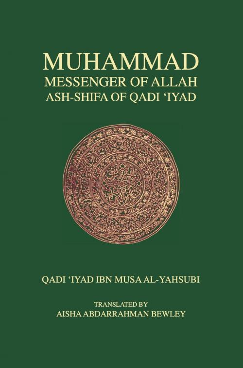 Cover of the book Muhammad, Messenger of Allah: Ash-Shifa of Qadi 'Iyad by Qadi Iyad, Diwan Press