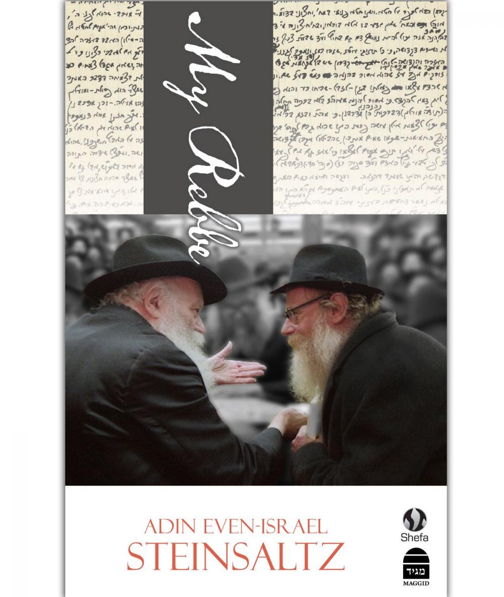 Big bigCover of My Rebbe