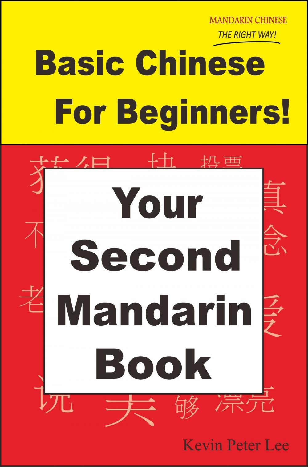 Big bigCover of Basic Chinese For Beginners! Your Second Mandarin Book