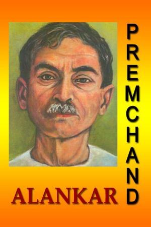 Cover of the book Alankar (Hindi) by Premchand