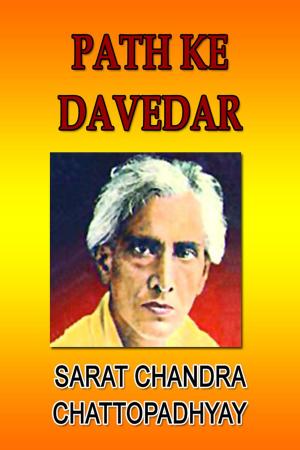 Cover of the book Path Ke Davedar (Hindi) by Rabindranath Tagore