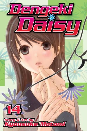 Cover of the book Dengeki Daisy, Vol. 14 by Hidenori Kusaka