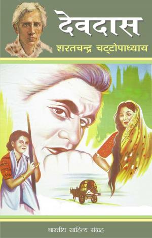Cover of the book Devdas by Bhagwati Charan Varma, भगवती चरण वर्मा