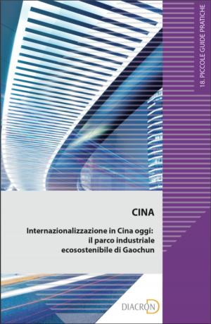 Cover of Internazionalizzazione in Cina oggi: il parco industriale ecosostenibile di Gaochun