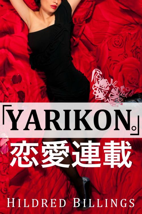 Cover of the book "Yarikon." by Hildred Billings, Barachou Press