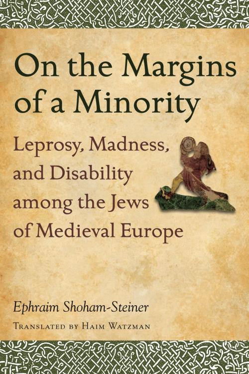 Cover of the book On the Margins of a Minority by Ephraim Shoham-Steiner, Wayne State University Press