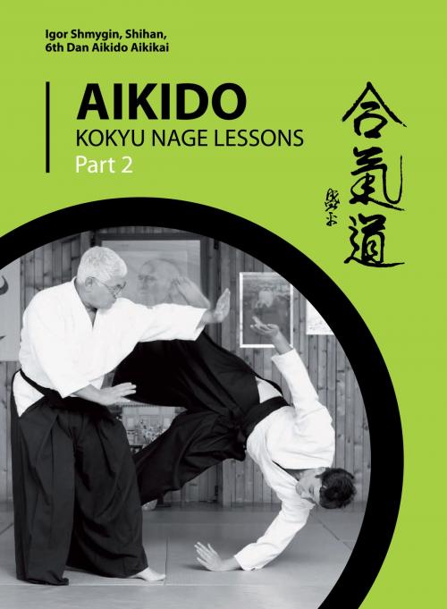 Cover of the book Aikido. Kokyu Nage Lessons by Igor Shmygin, Shihan 6th Dan Aikido Aikikai, Zigzabur North America LLC