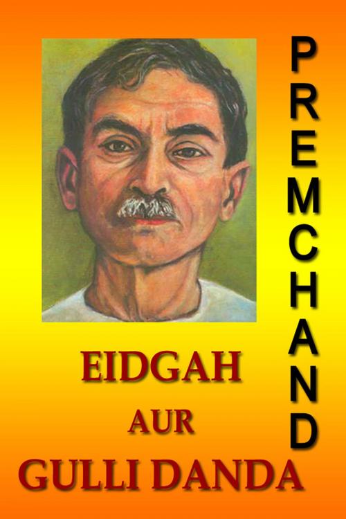 Cover of the book Eidgah Aur Gulli Danda (Hindi) by Premchand, Sai ePublications & Sai Shop