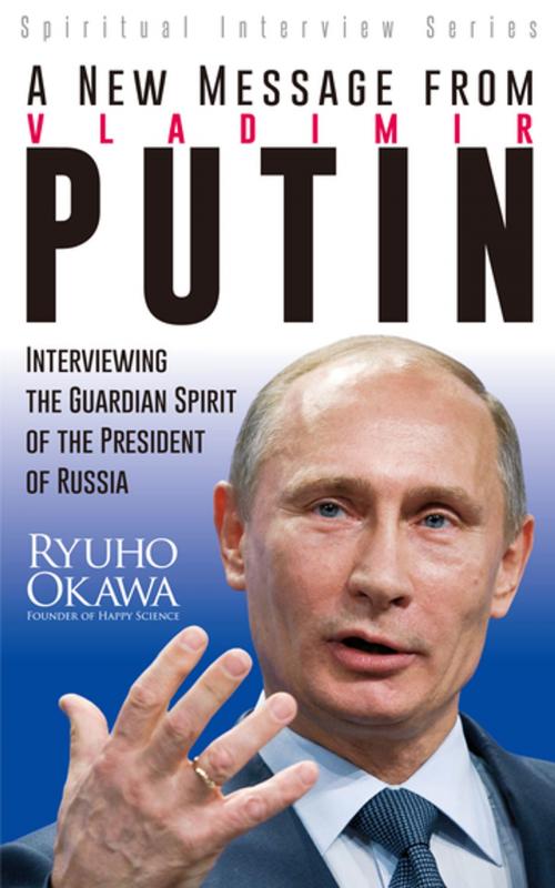 Cover of the book A New Message from Vladimir Putin by Ryuho Okawa, IRH Press