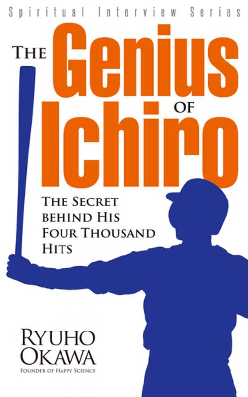 Cover of the book The Genius of Ichiro by Ryuho Okawa, IRH Press