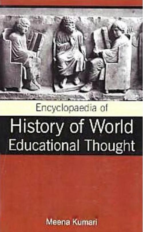 Cover of the book Encyclopaedia of History of World Educational Thought by Meena Kumari, Anmol Publications PVT. LTD.