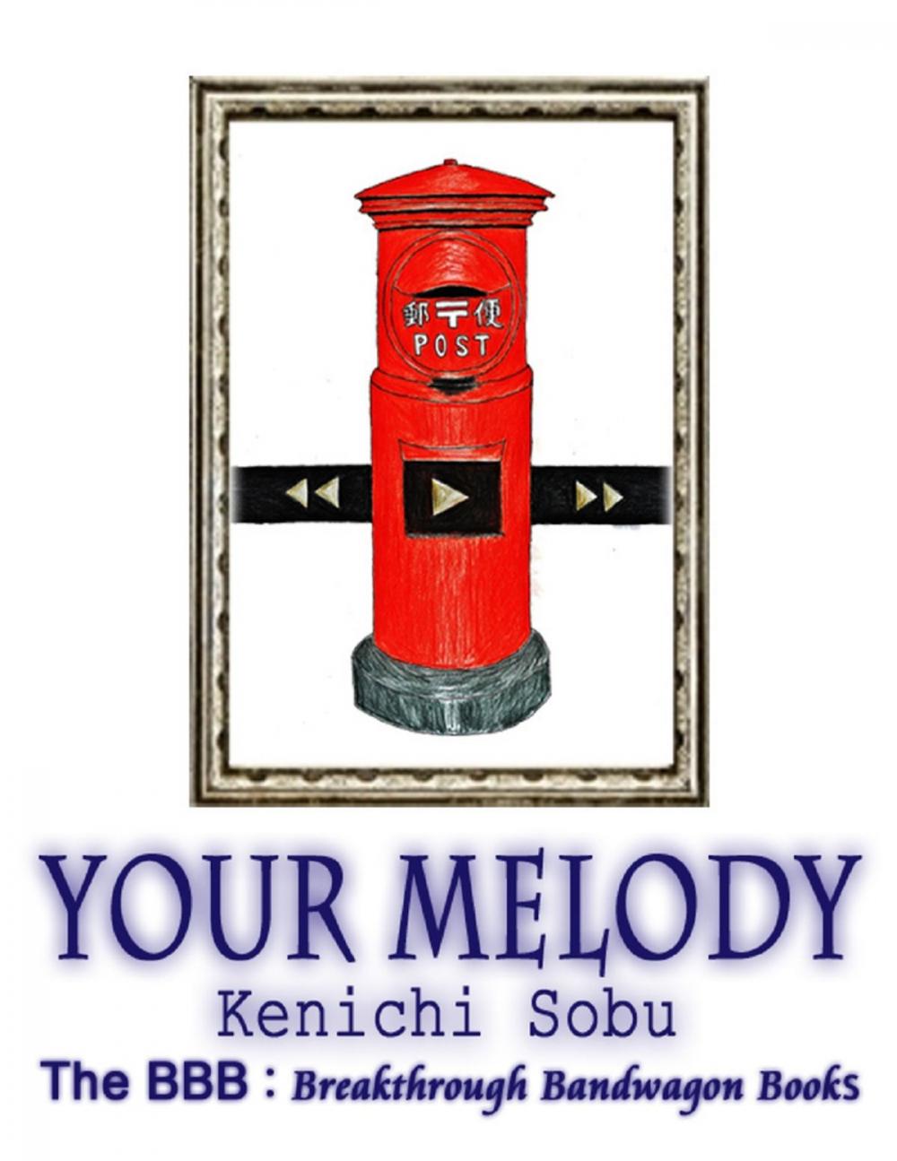 Big bigCover of Your Melody