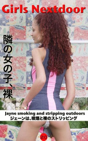 Cover of the book Jayne Smoking and Naked outdoors by Ginger Singh