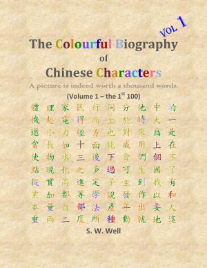 Book cover of The Colourful Biography of Chinese Characters, Volume 1