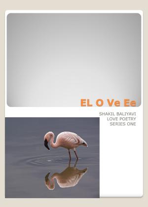 Book cover of El O Ve Ee 1