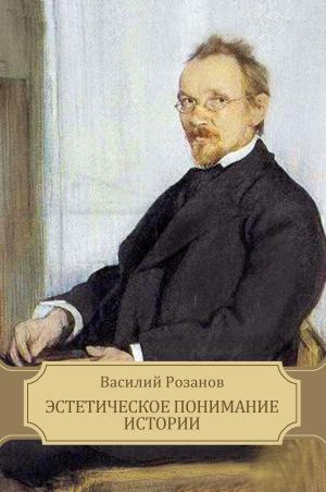 Cover of Jesteticheskoe ponimanie istorii: Russian Language by Vasilij  Rozanov, Glagoslav E-Publications