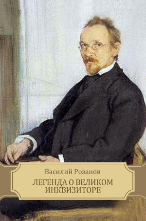 Book cover of Legenda o Velikom Inkvizitore: Russian Language