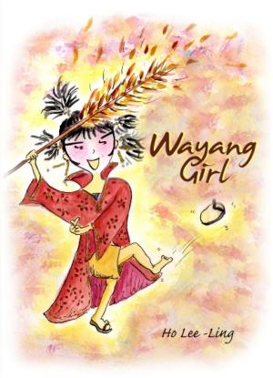 Cover of Wayang Girl