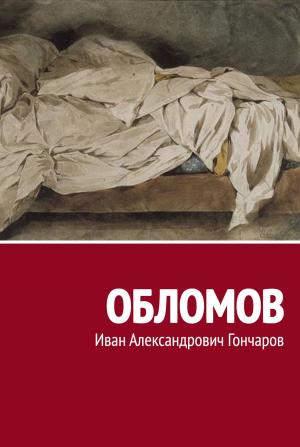 Book cover of Обломов