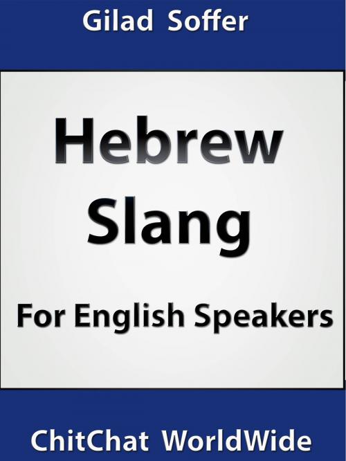 Cover of the book Hebrew Slang For English Speakers by Gilad Soffer, Gilad Soffer