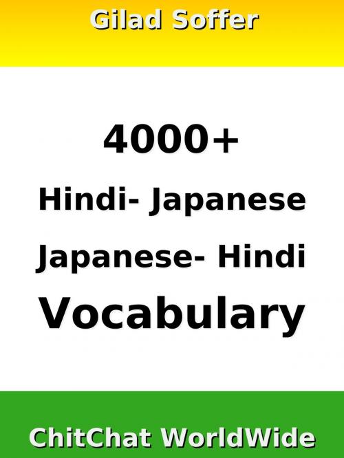 Cover of the book 4000+ Hindi - Japanese Japanese - Hindi Vocabulary by Gilad Soffer, Gilad Soffer