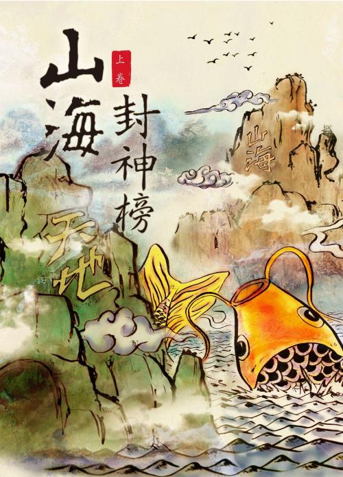 Cover of the book 萬古神器 A by 蘆葦草, CS Publish