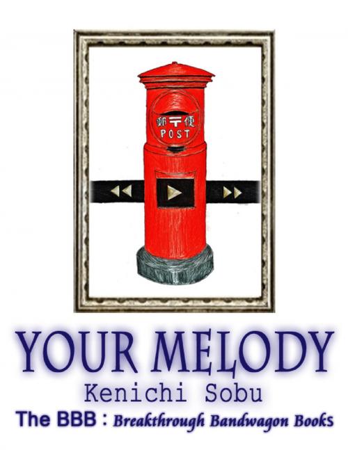 Cover of the book Your Melody by Kenichi Sobu, Lulu.com