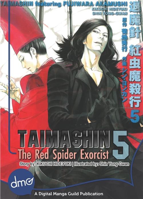 Cover of the book Taimashin Vol.5 by Hideyuki Kikuchi, Digital Manga, Inc.