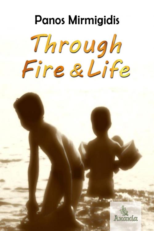 Cover of the book Through Fire and Life by Panos  Mirmigidis, PublishDrive