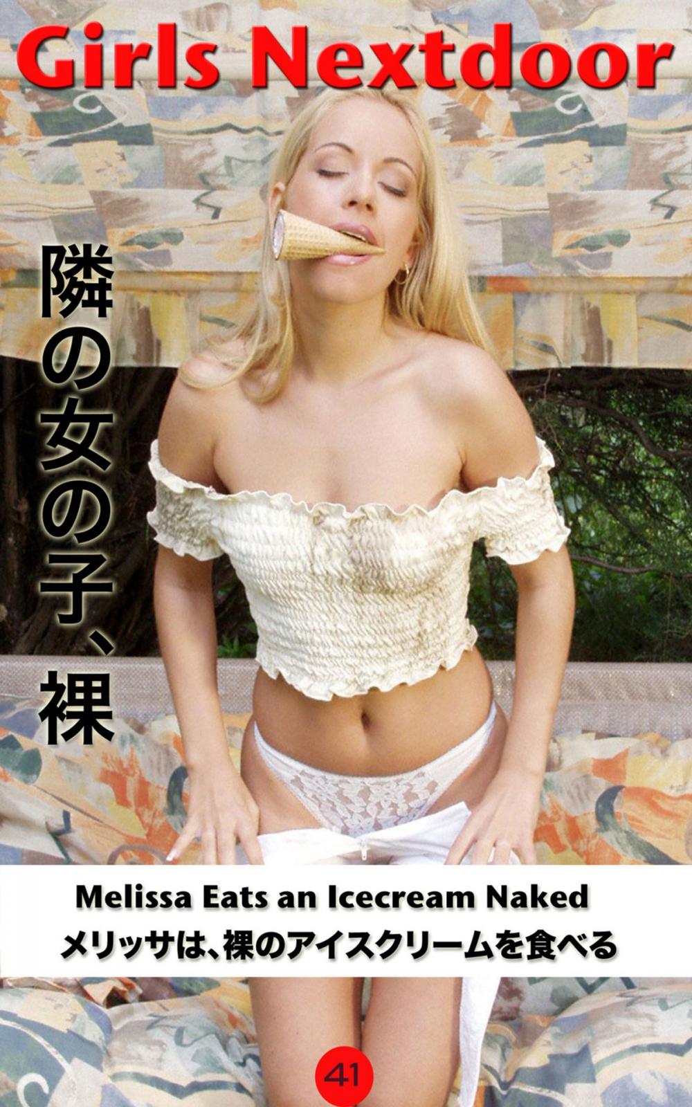 Big bigCover of Melissa eats an Icecream Naked