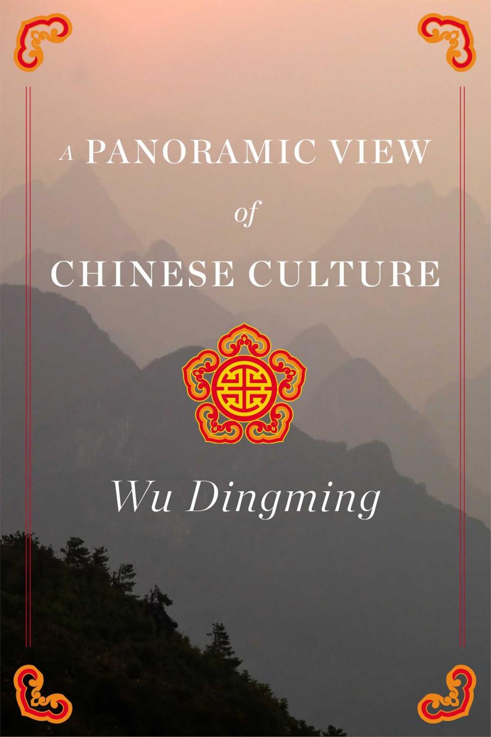 Big bigCover of A Panoramic View of Chinese Culture