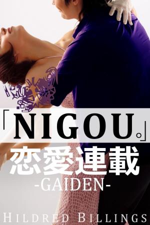 Book cover of "Nigou."