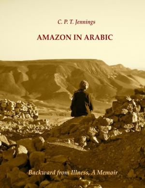 Book cover of Amazon in Arabic