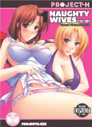 Cover of the book Naughty Wives by Kuuki Fuzisaka