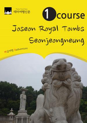 Cover of 1 Course Joseon Royal Tombs: Seonjeongneung