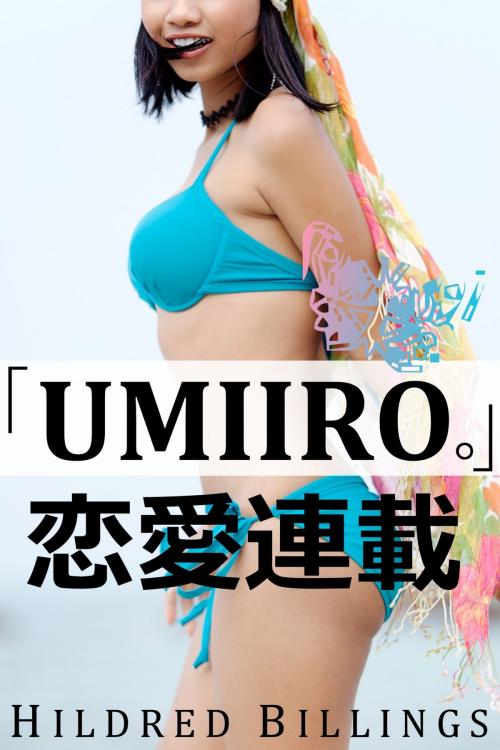Cover of the book "Umiiro." by Hildred Billings, Barachou Press