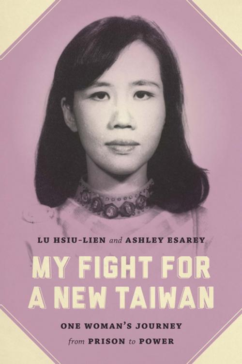 Cover of the book My Fight for a New Taiwan by Hsiu-lien Lu, Ashley Esarey, University of Washington Press