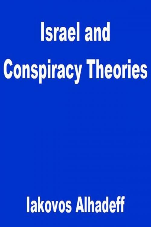 Cover of the book Israel and Conspiracy Theories by Iakovos Alhadeff, Iakovos Alhadeff